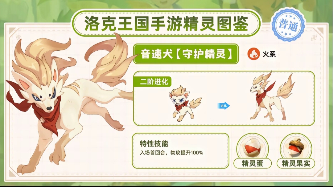 洛克王国隐藏宠物捕捉(洛克王国隐藏宠物捕捉时间地点)