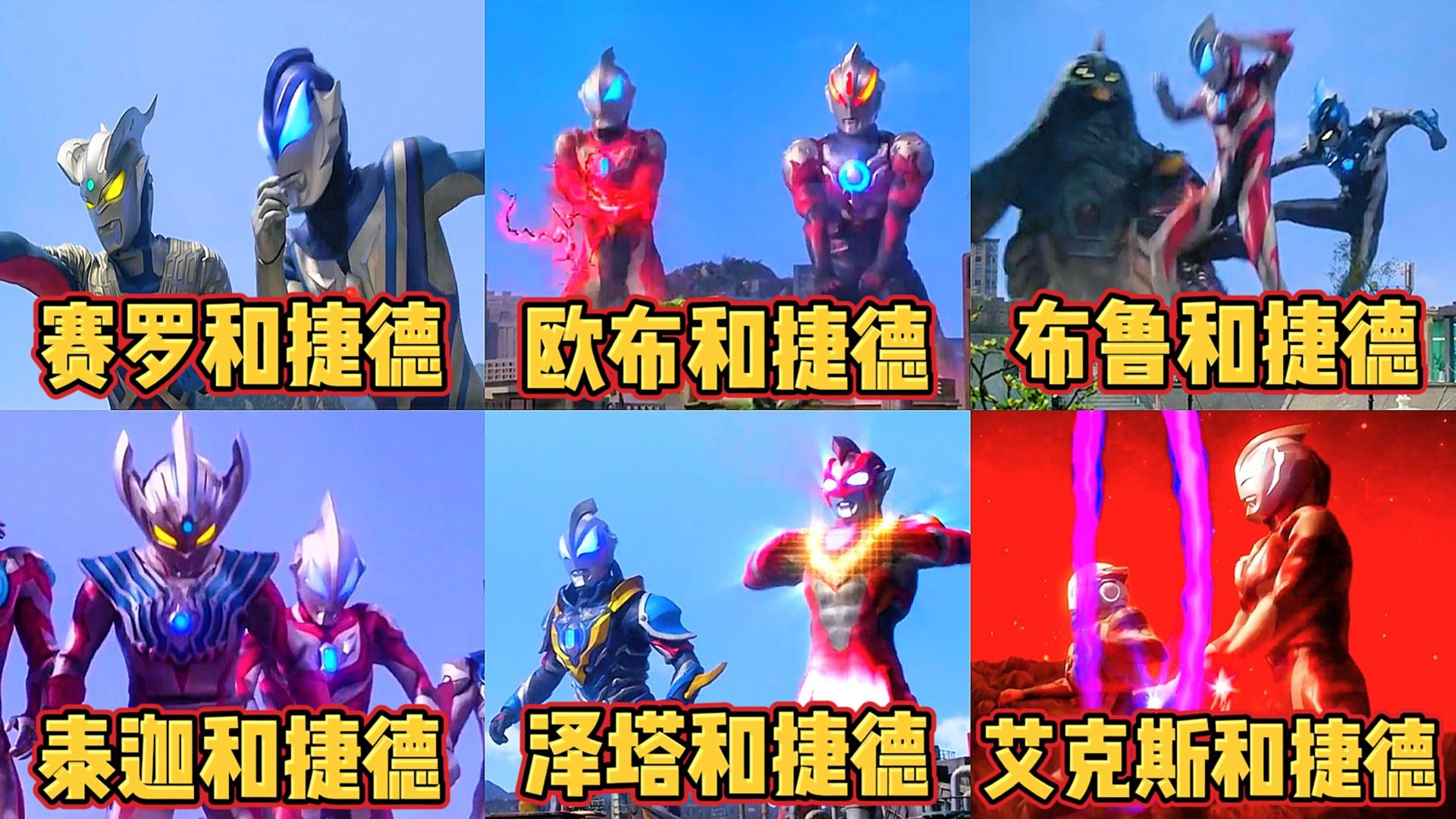 奥特奥特曼打怪兽打败(奥特曼打败怪兽长什么样)