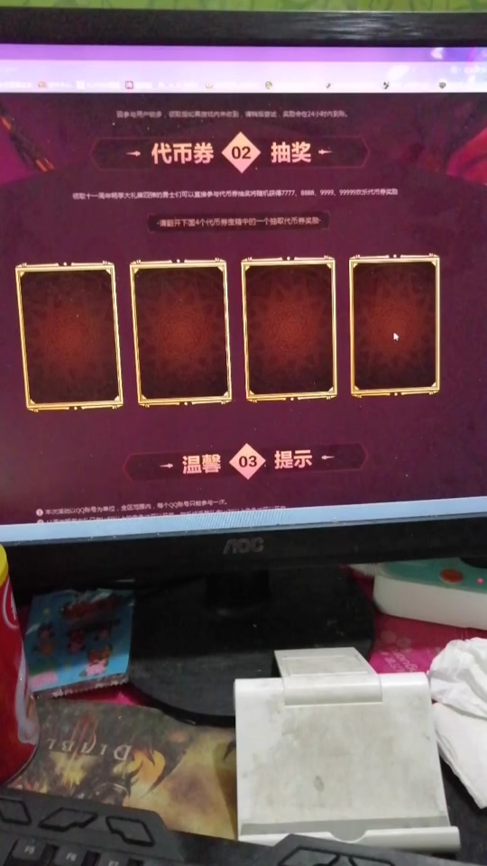 地下城人物的皇冠(dnf角色皇冠标志怎么来的?)