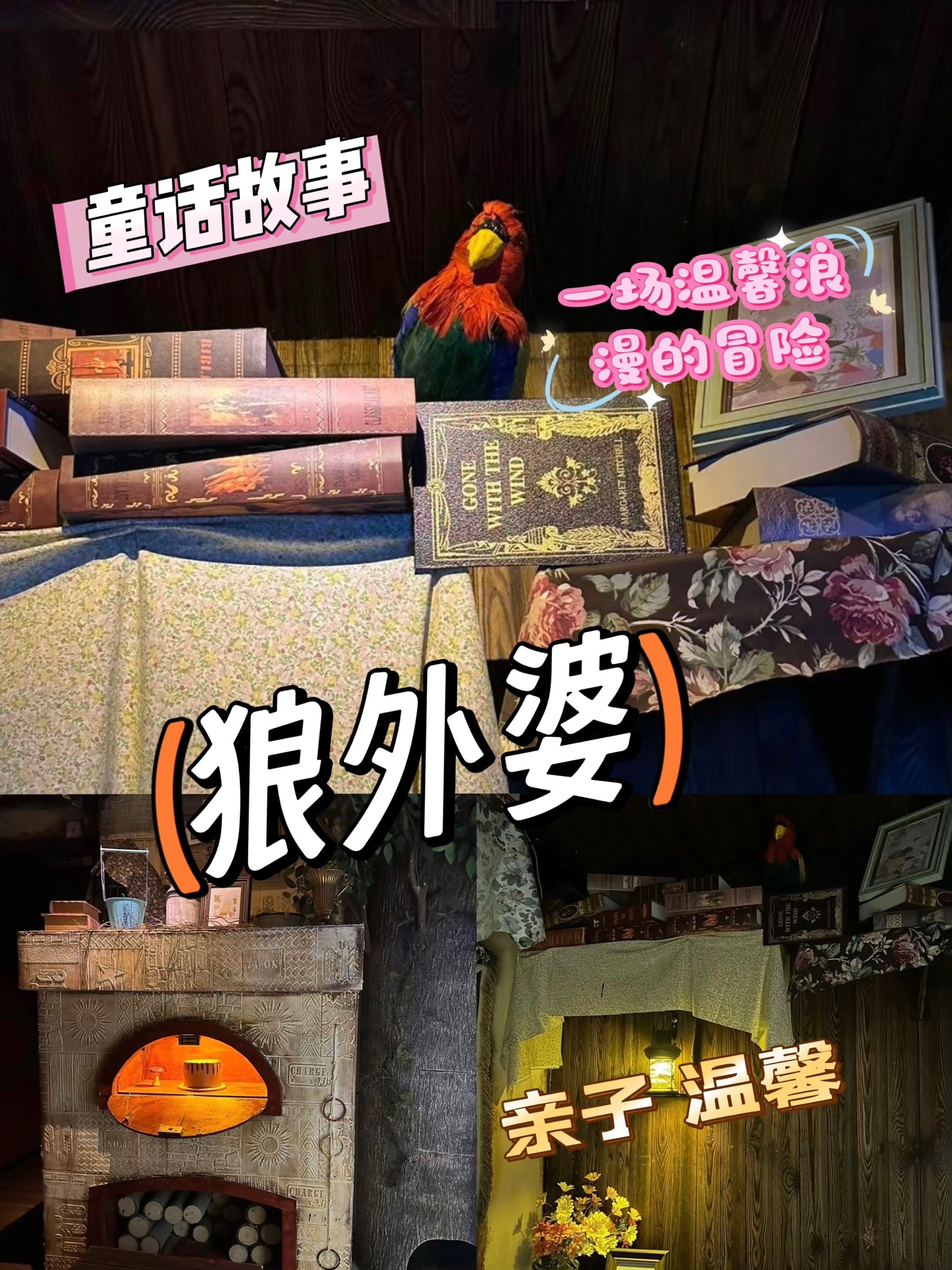 小红帽游戏攻略(小红帽游戏攻略视频)