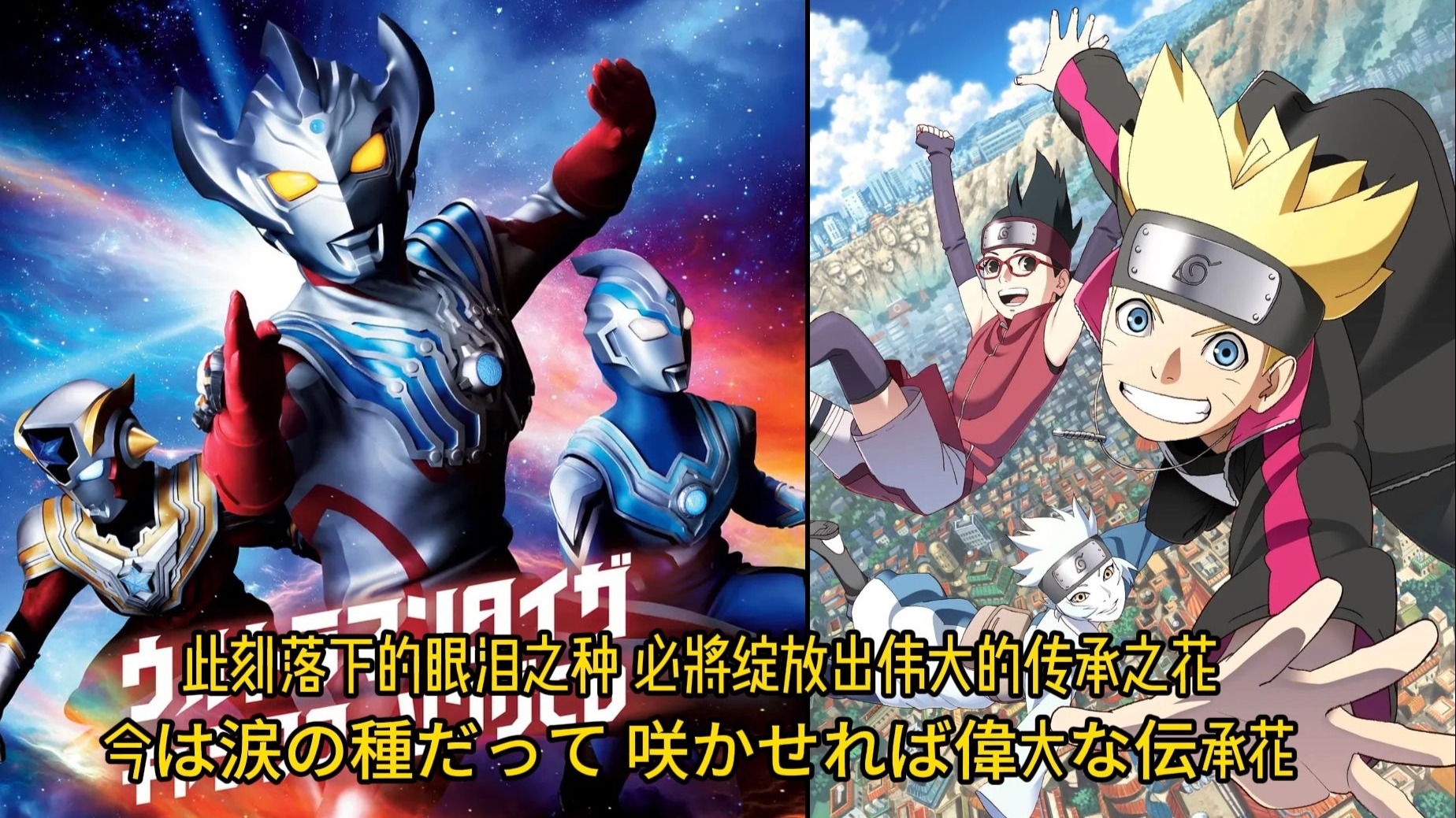 火影和奥特曼哪个厉害(奥特曼在火影忍者中算什么水平)