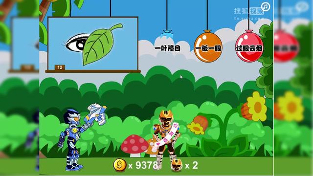 铠甲勇士之大炮僵尸(铠甲勇士打僵尸4399)