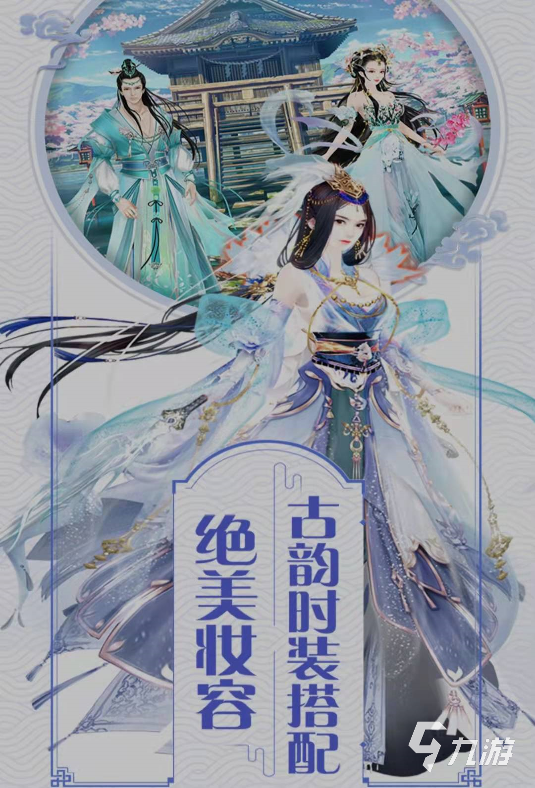 深宫曲最老版本下载(深宫曲057版旧版)