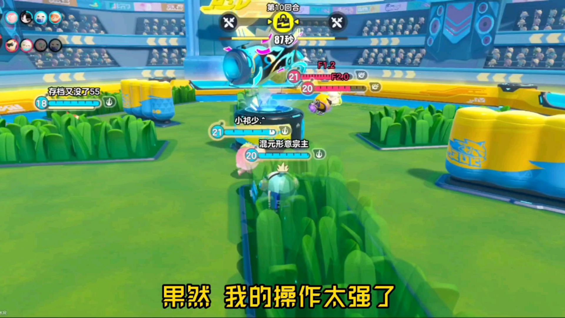 神庙逃亡2没有竞技场(神庙逃亡2竞技场竞速攻略)