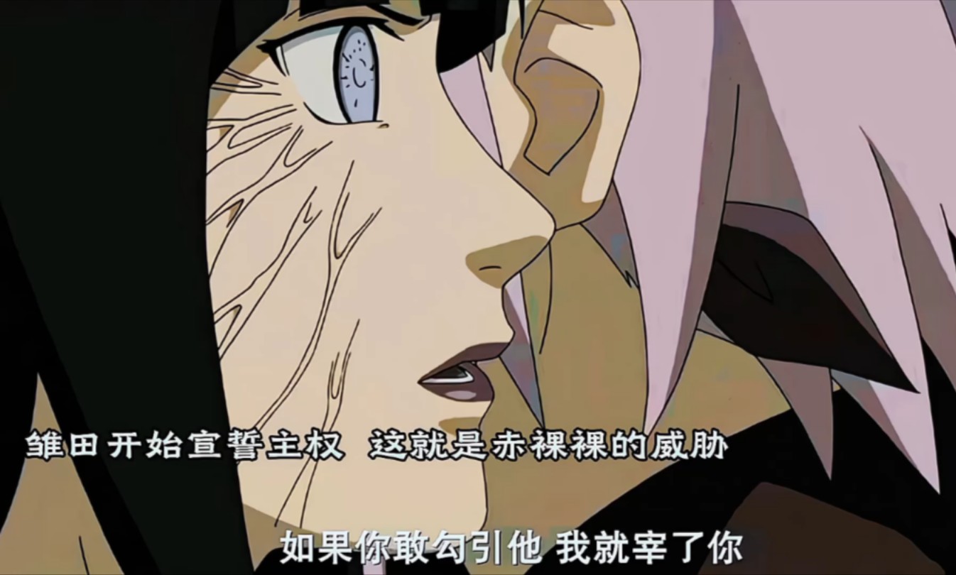 火影强吻小樱小游戏(火影强吻小樱小游戏在线观看)