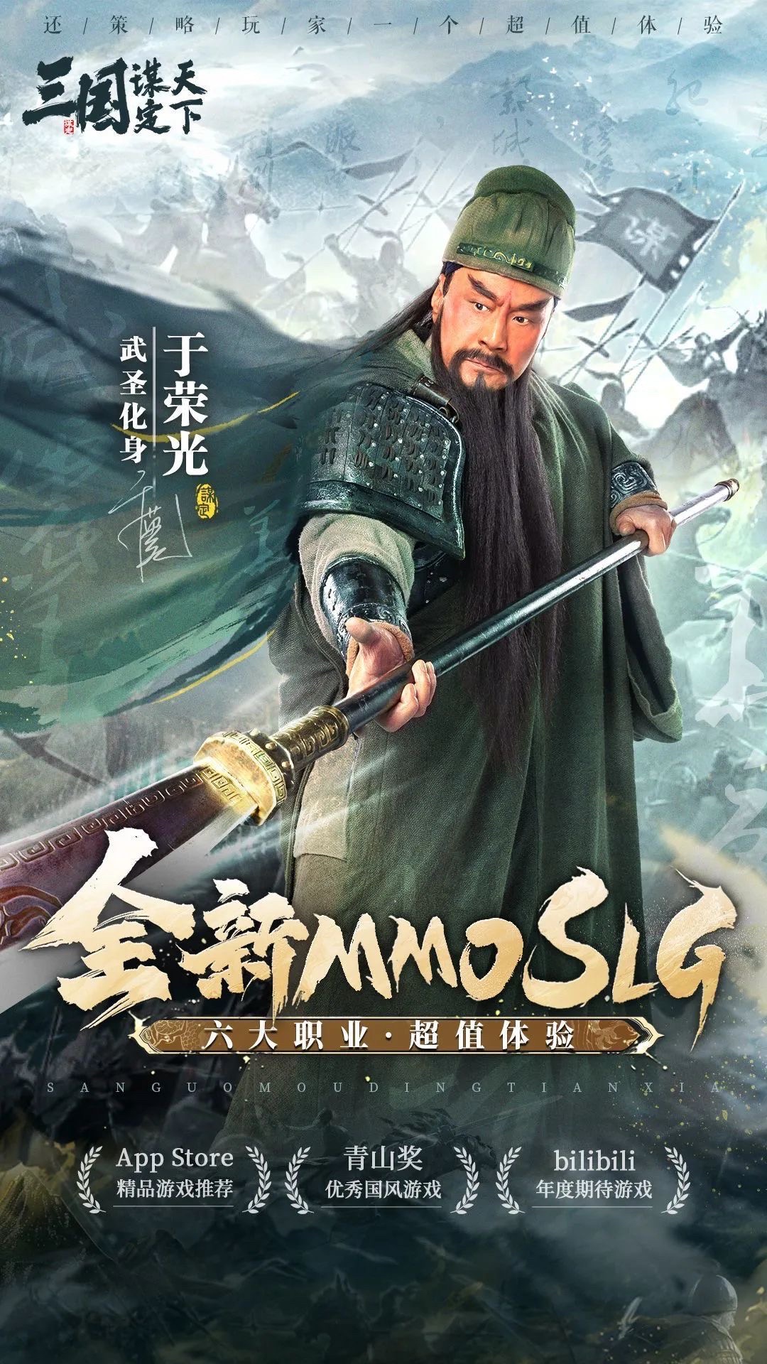 三国之谁主天下全武将(三国之谁主天下完整攻略)