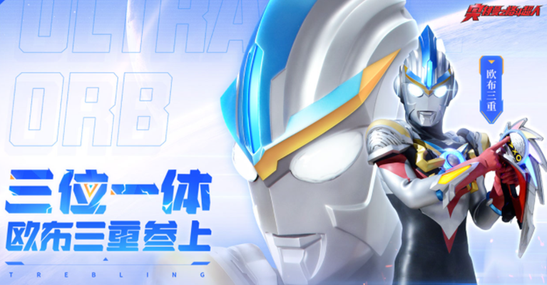 奥特曼战士格斗游戏(奥特曼战士格斗游戏手机版)