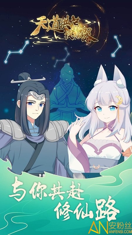 洪荒模拟器破解版(洪荒模拟器破解版下载)