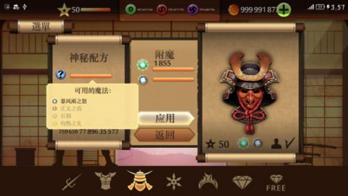 暗影格斗2全武器版下载(暗影格斗2全武器版下载教程)