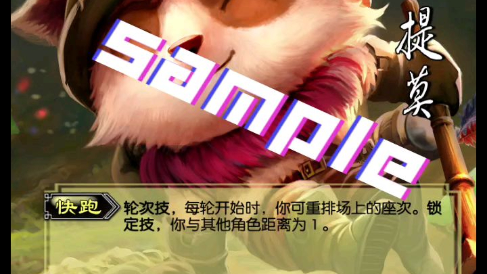 三国之英雄联盟(三国英雄联盟旧版)