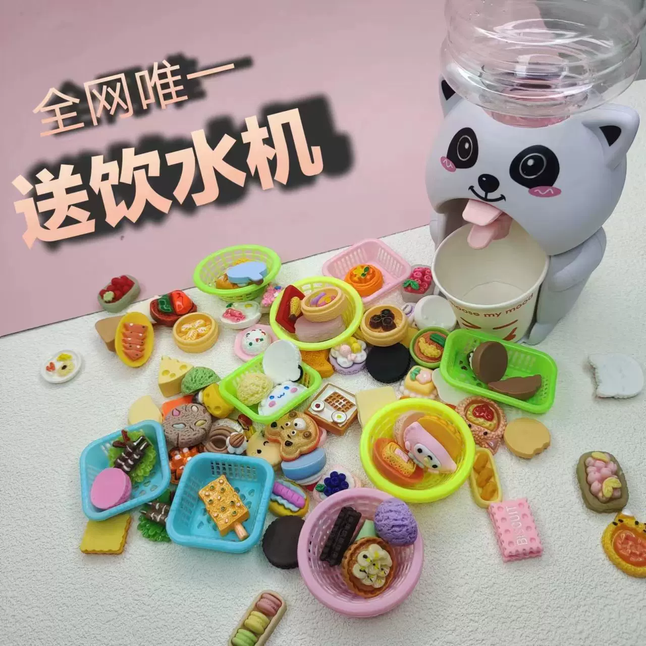 迷你小人的食物世界(迷你世界的小人怎么做手工小人)