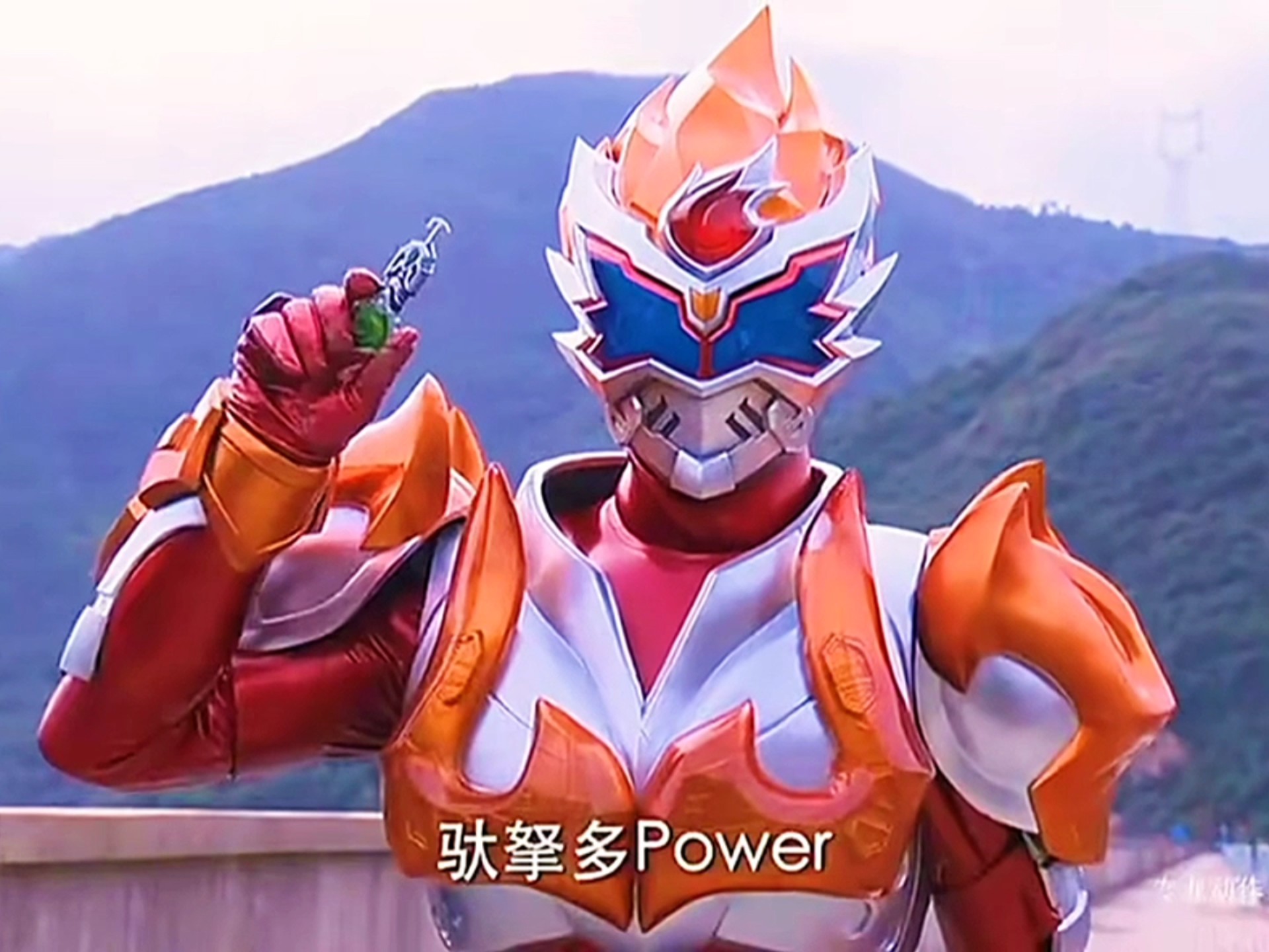 铠甲勇士有游戏吗(铠甲勇士的游戏叫什么)