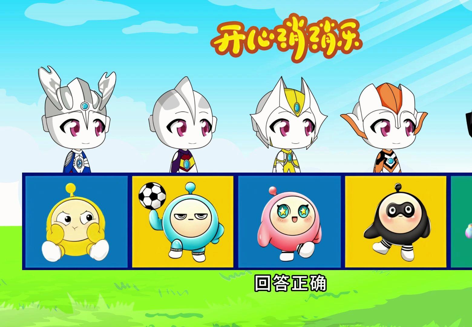 奥特曼游戏小孩子玩的(奥特曼游戏小孩子玩的游戏)