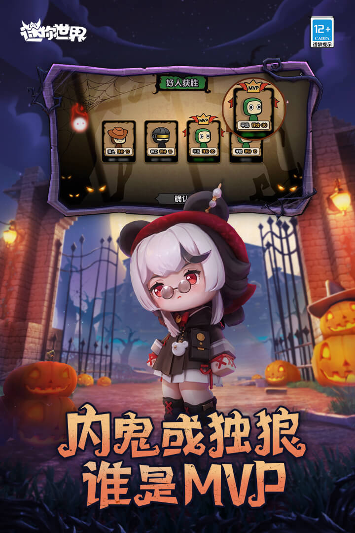 迷你世界制造手机版下载(迷你世界玩家自制版本下载)