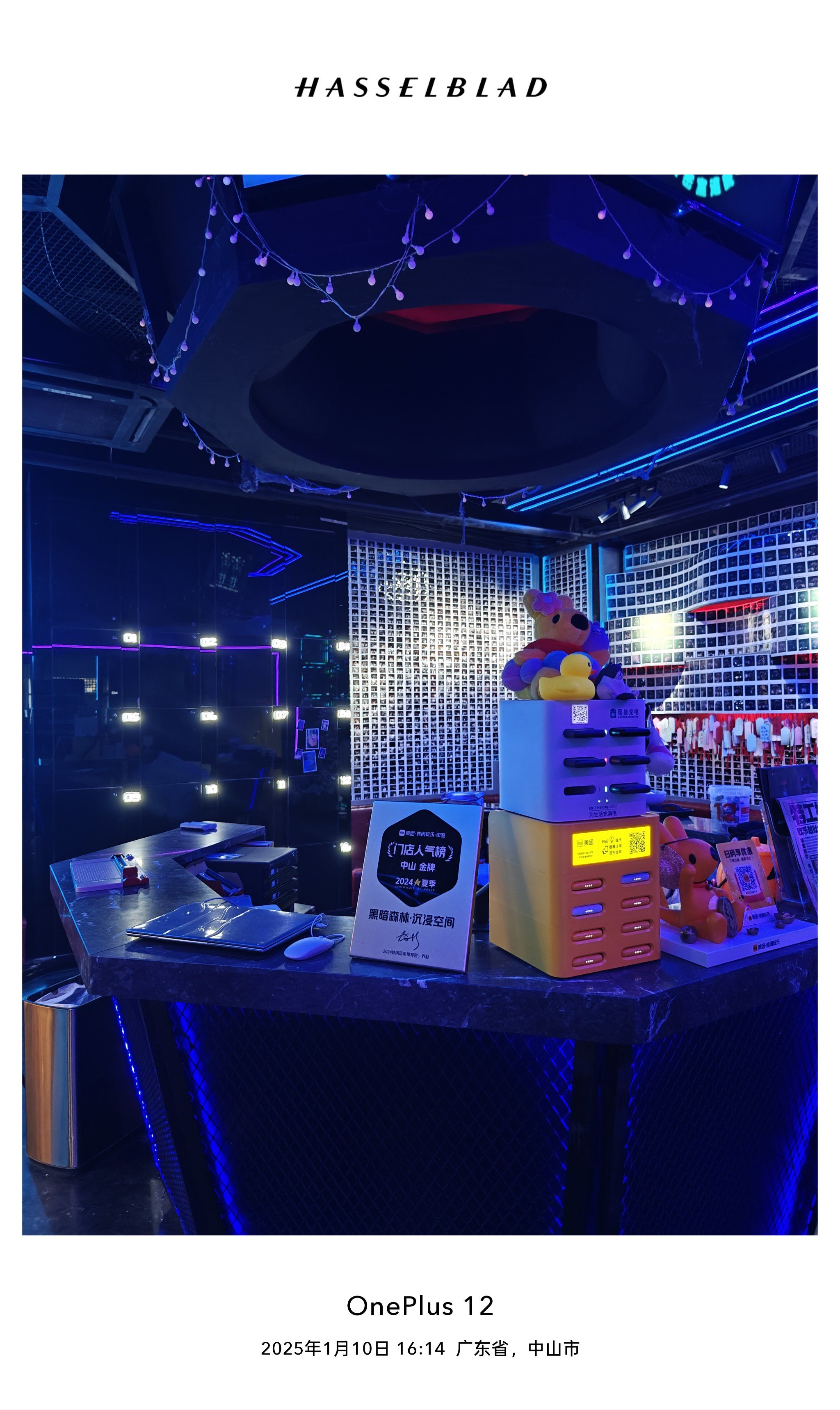 实景密室逃脱攻略网页(实景密室逃脱攻略网页版)