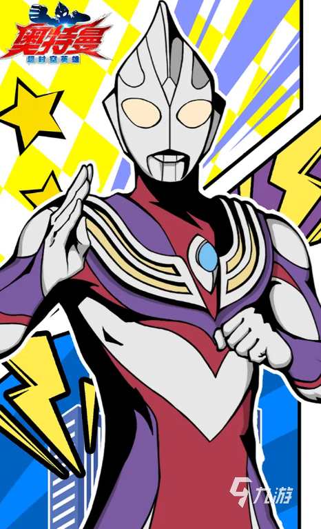 什么奥特曼里有迪迦(什么奥特曼里有迪迦这个人物)