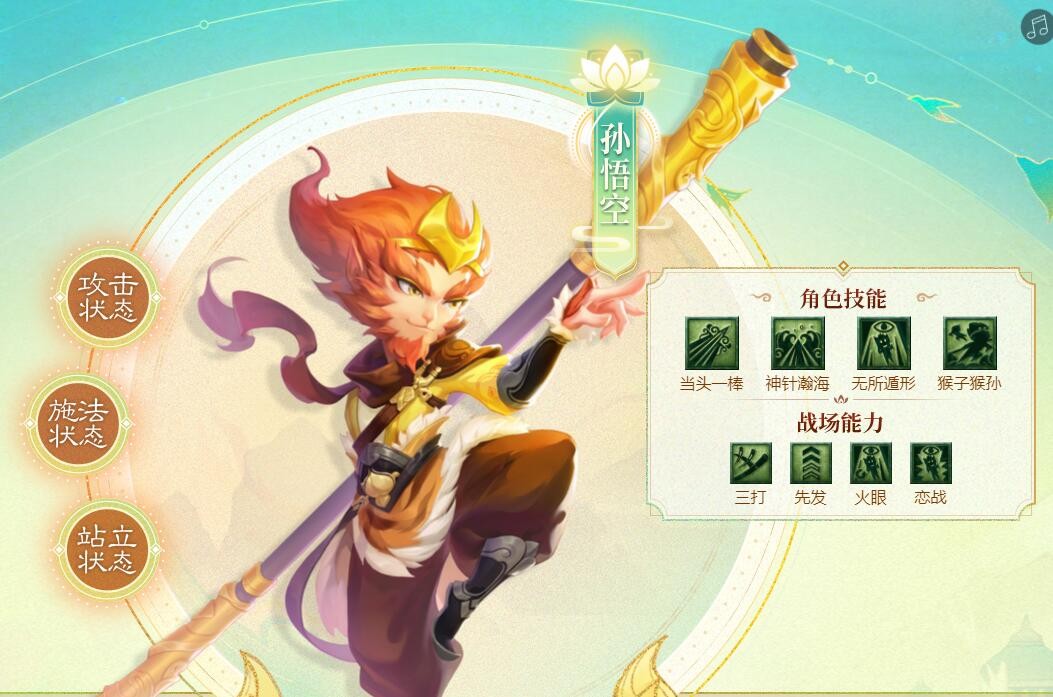 梦幻西游天庭托塔怎么打(梦幻西游天庭托塔怎么打宝石)