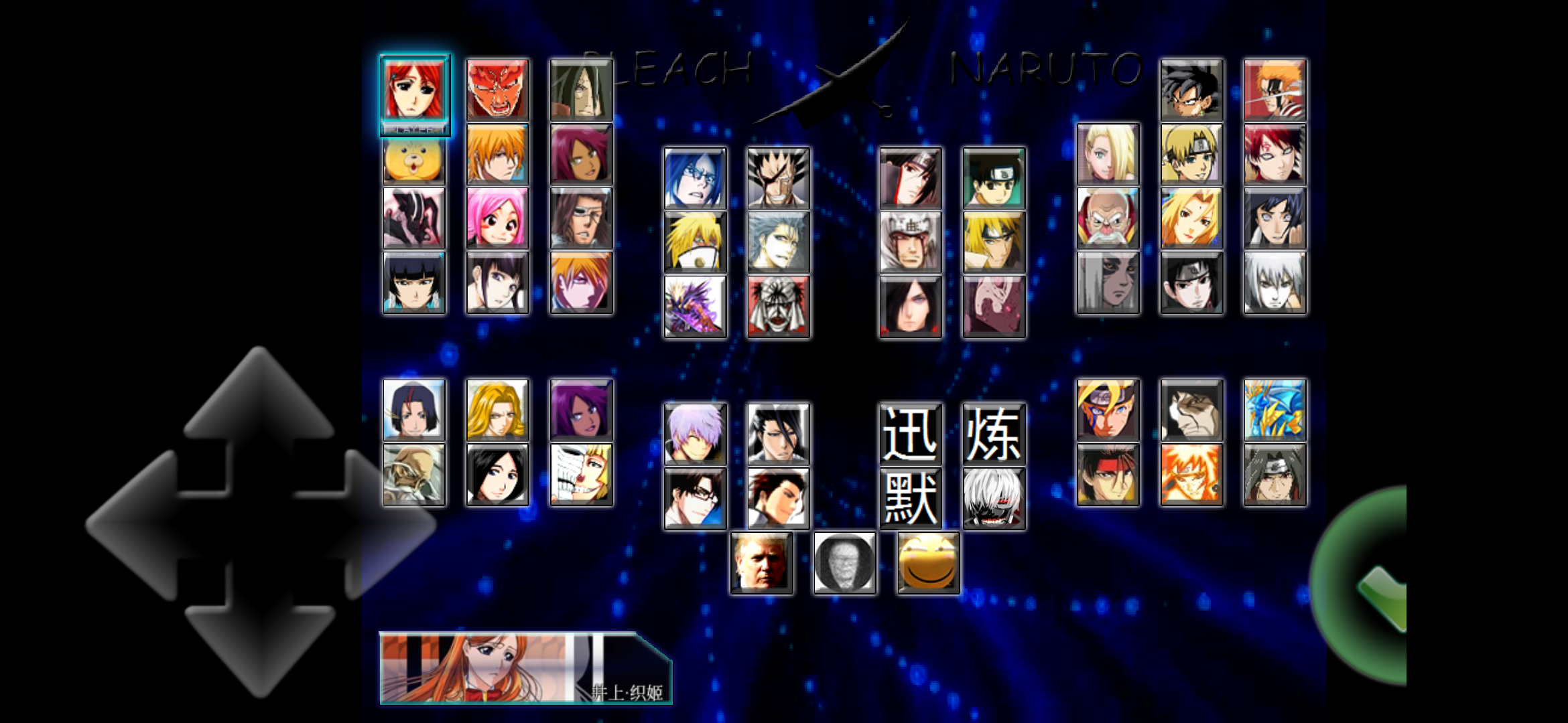 死神与火影3.1下载(死神vs火影33免费下载)