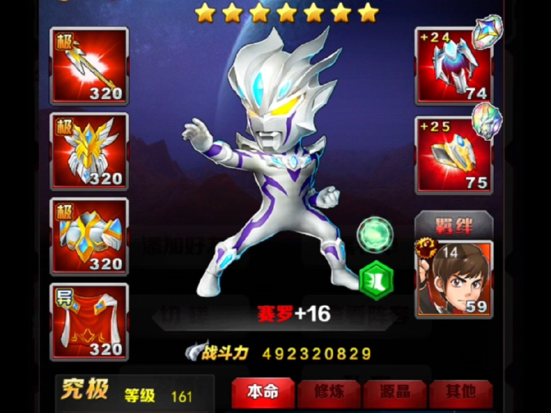 奥特曼游戏单人版两个(奥特曼游戏,奥特曼一个人玩的游戏,换一个)