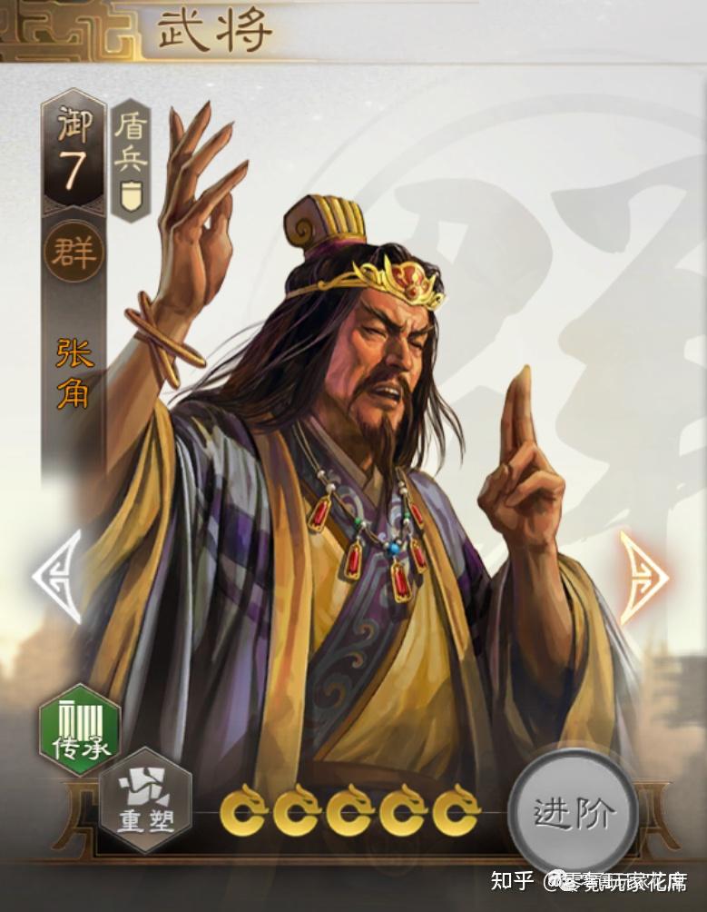 红包版三国志名将(三国名将红包版真有红包吗)