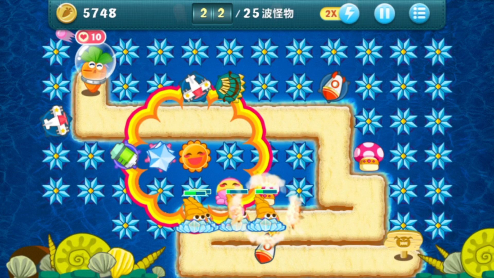 保卫萝卜1无敌版破解版(保卫萝卜1无敌版下载无限金币)