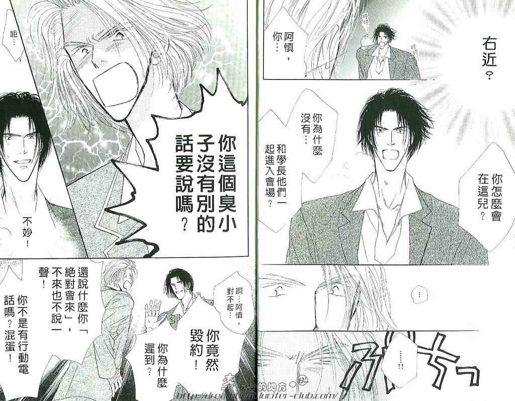 动漫肉游戏下载地址()