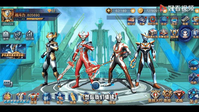 跑的奥特曼游戏(跑的奥特曼游戏有哪些)