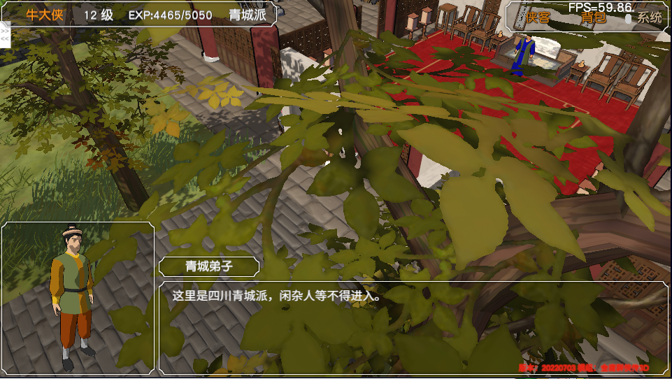 金庸群侠传2加强版攻略(金庸群侠传2加强版攻略低悟性)