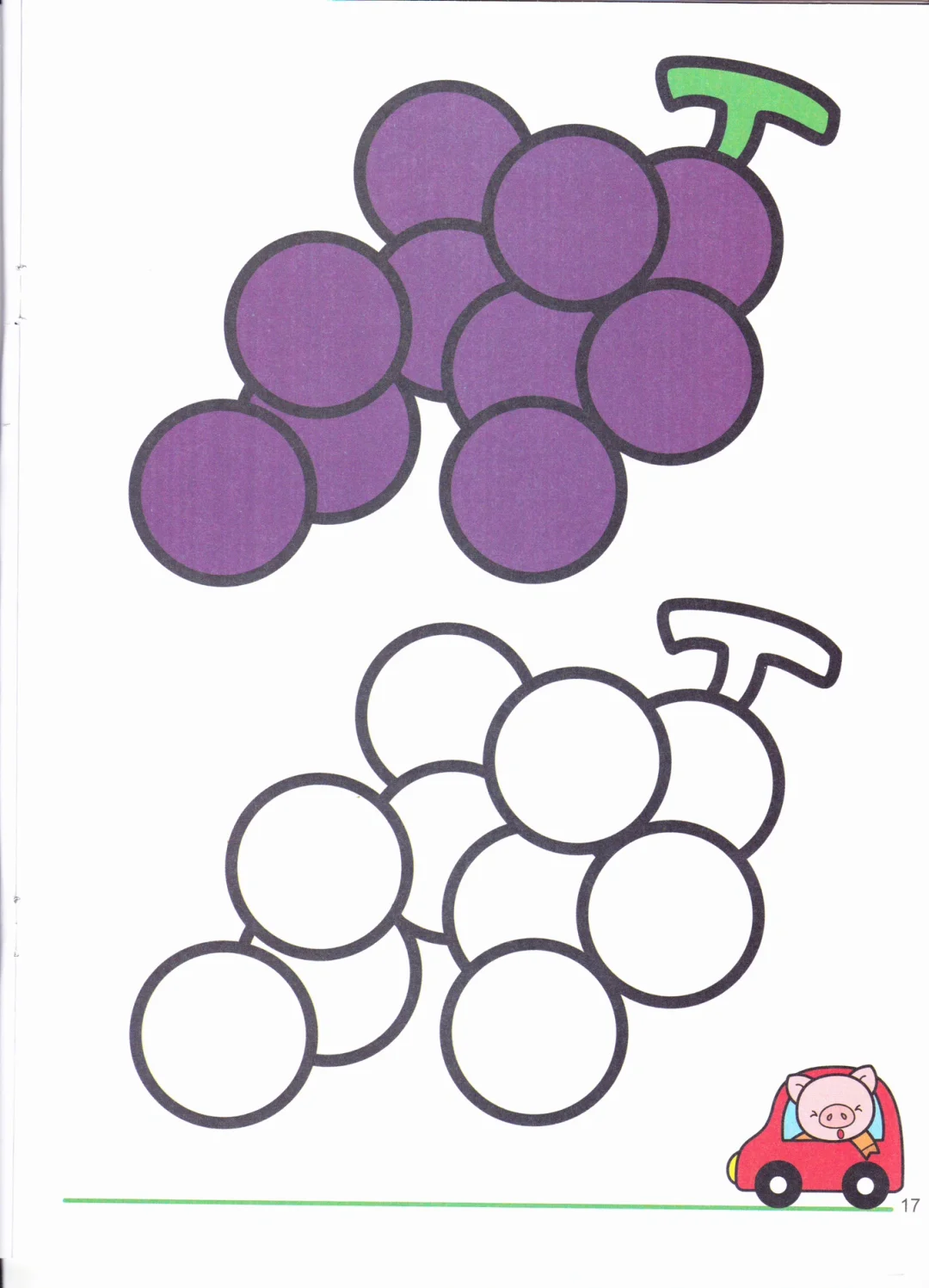 涂色大全破解版(涂色大全破解版app)