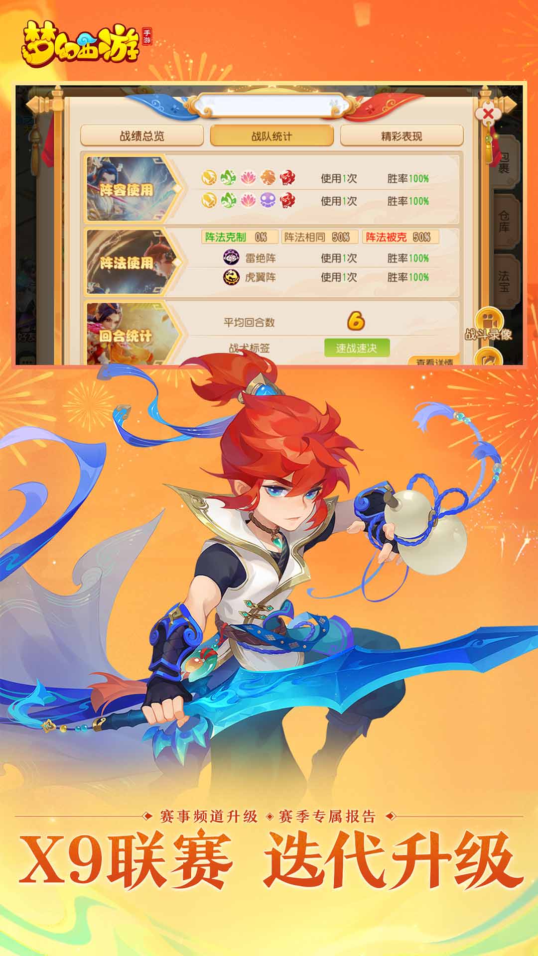 梦西游小游戏(梦幼西游怎么玩)