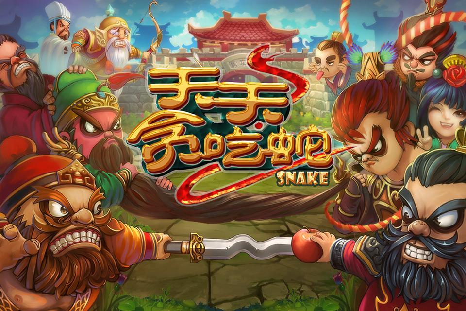 进击的三国在线玩(进击吧三国台服官网)