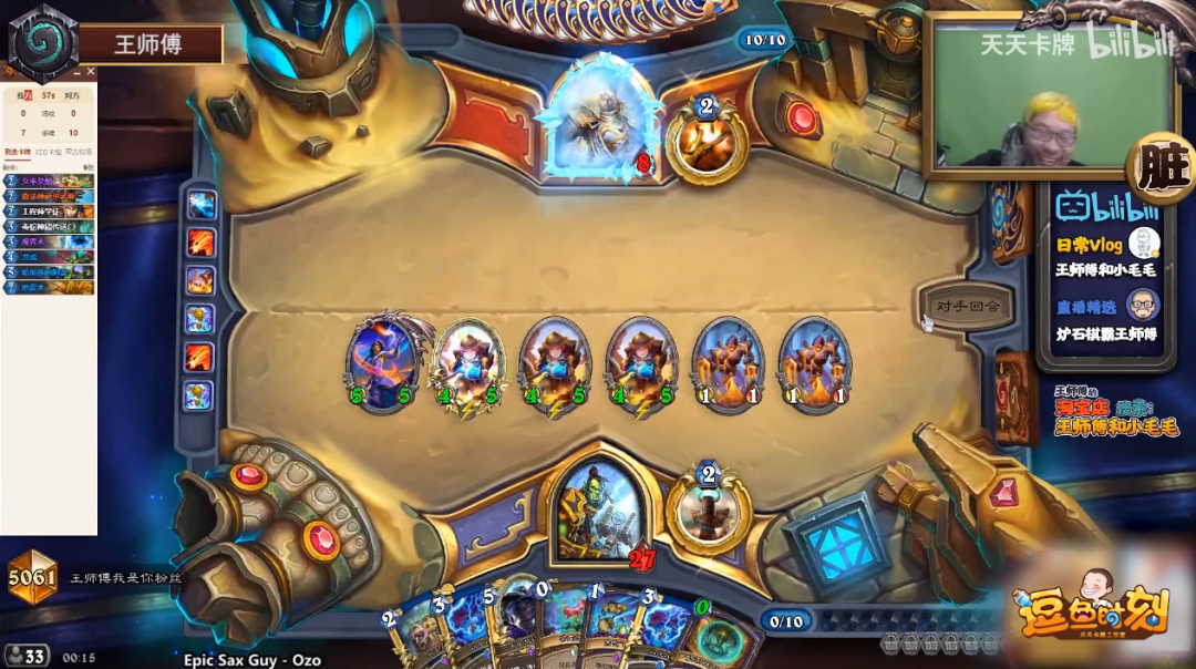 暴打老板攻略(暴打老板任务攻略)