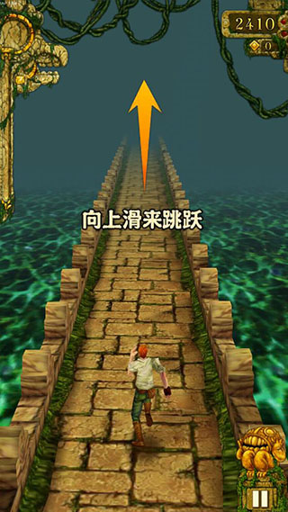 神庙逃亡圣诞节下载(神庙逃亡圣诞限定地图)