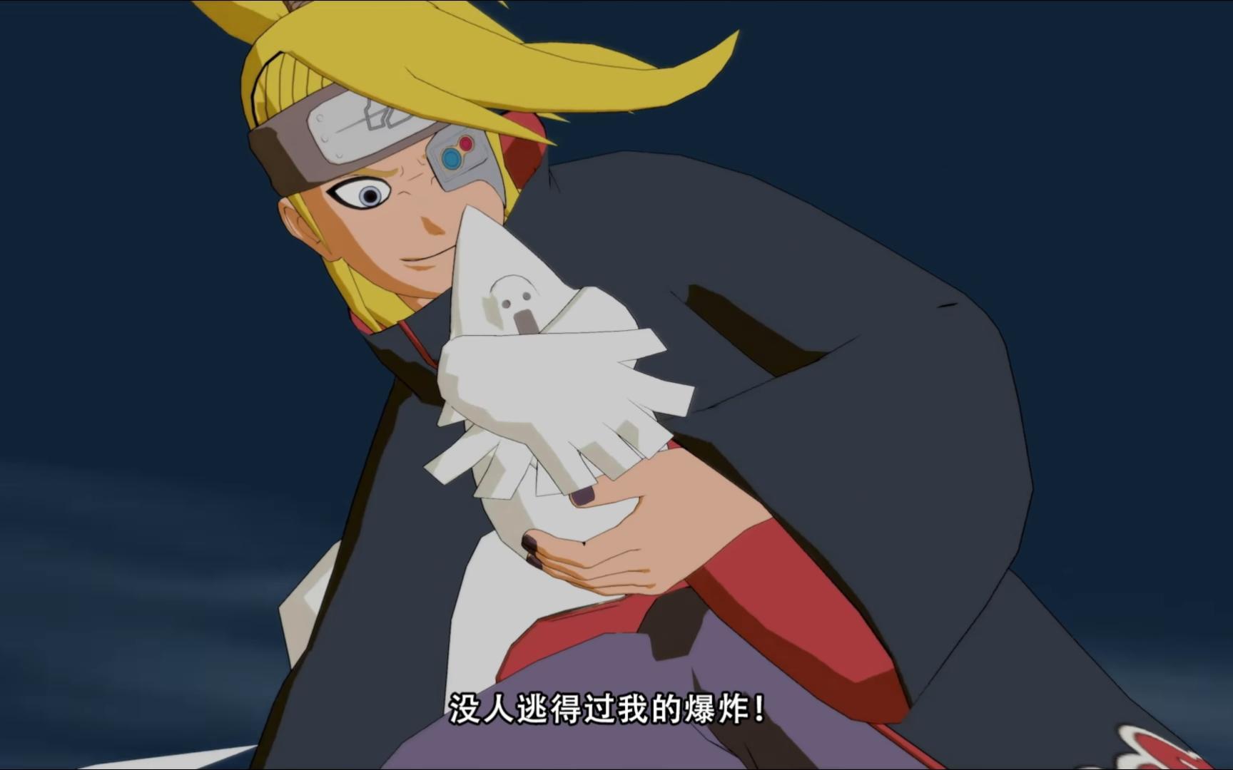 narutoxboruto最新破解版下载(naruto trainer 0141)