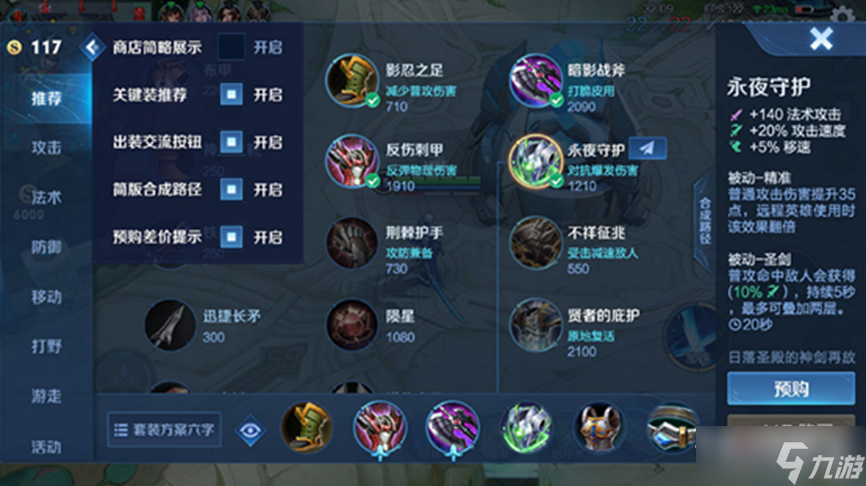 王者荣耀武器简称(王者荣耀装备的简称)