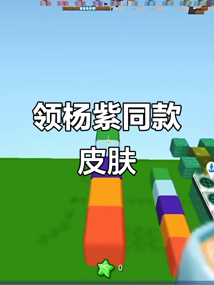 迷你世界真人版所有皮肤(迷你世界真人版所有皮肤大全)