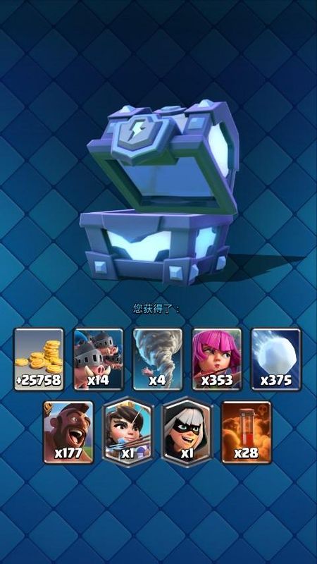 百度旧版本皇室战争(皇室战争最新版本百度版)