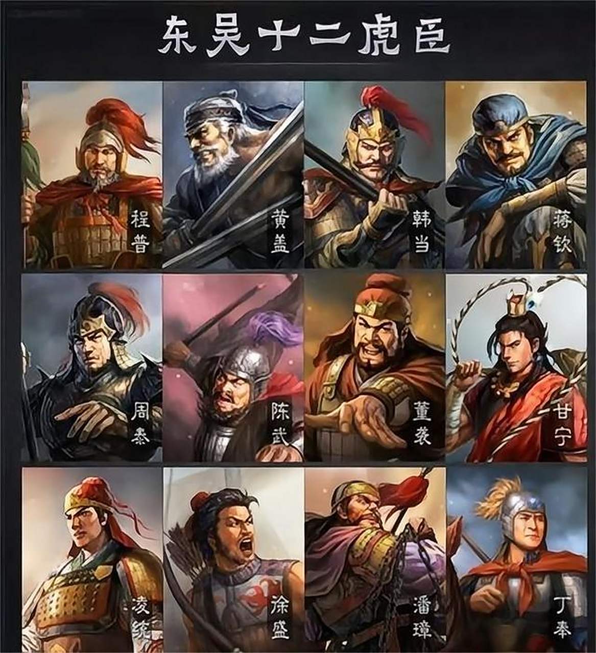 三国志9五虎上将(三国志9五虎上将事件)