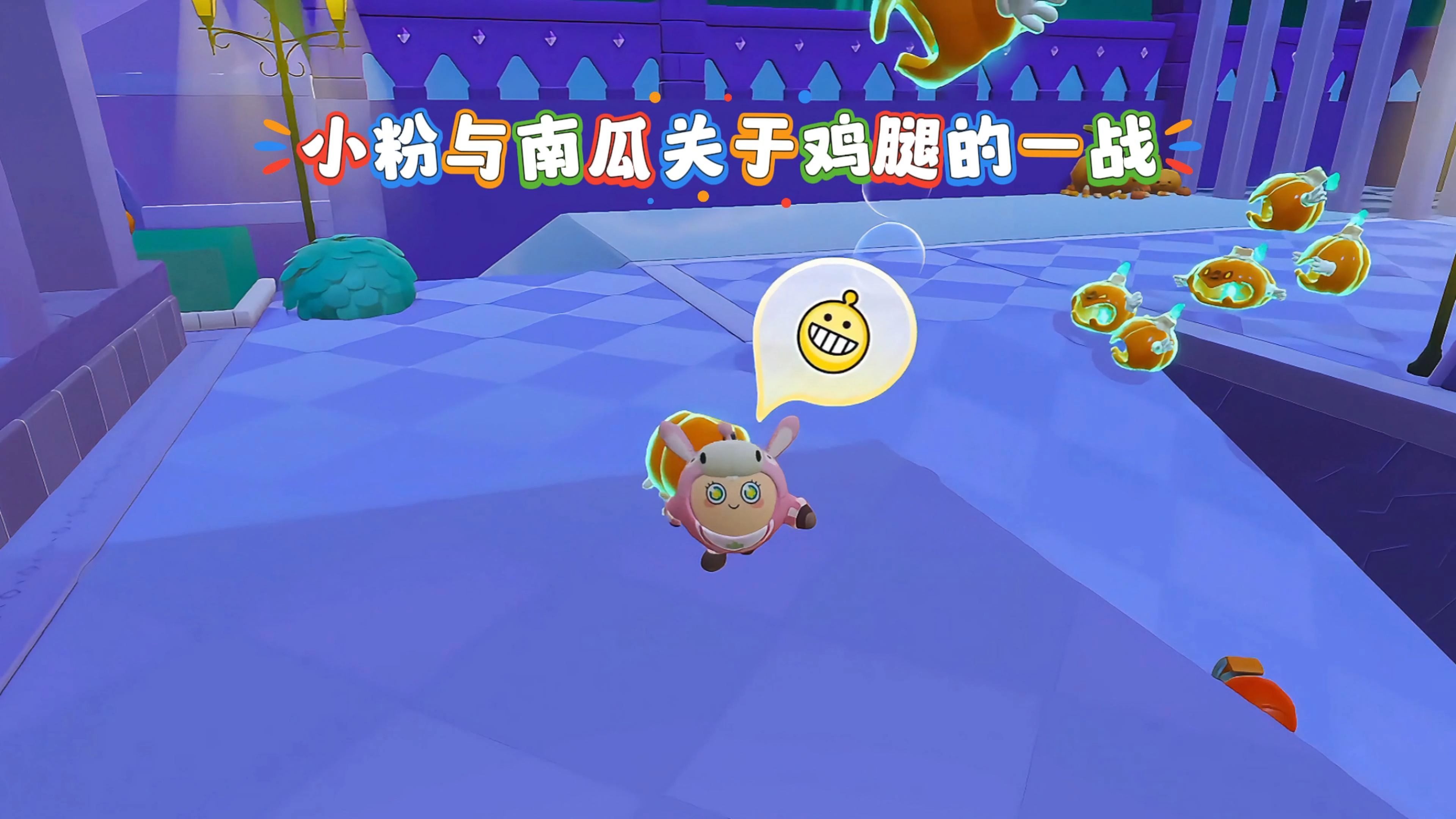 南瓜派对逃脱游戏攻略(万圣节南瓜派对逃脱游戏攻略)