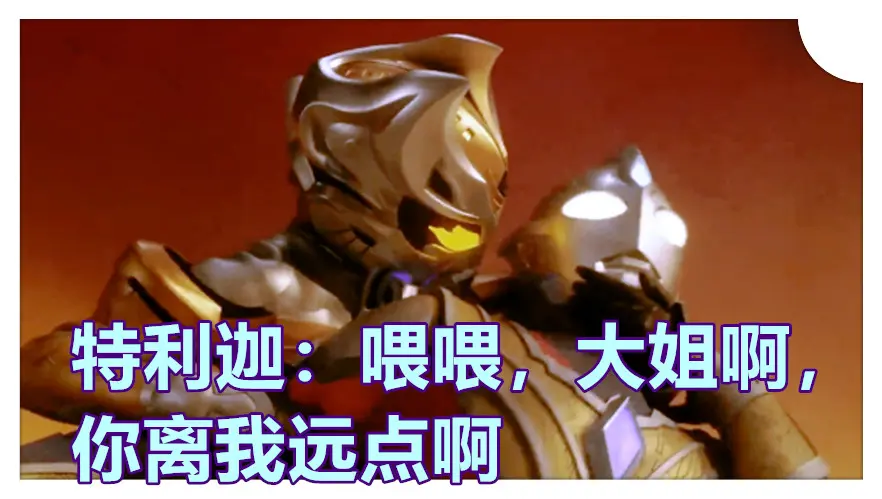 奥特曼ol思念之唤醒(奥特曼ol思念之唤醒怎么获得)