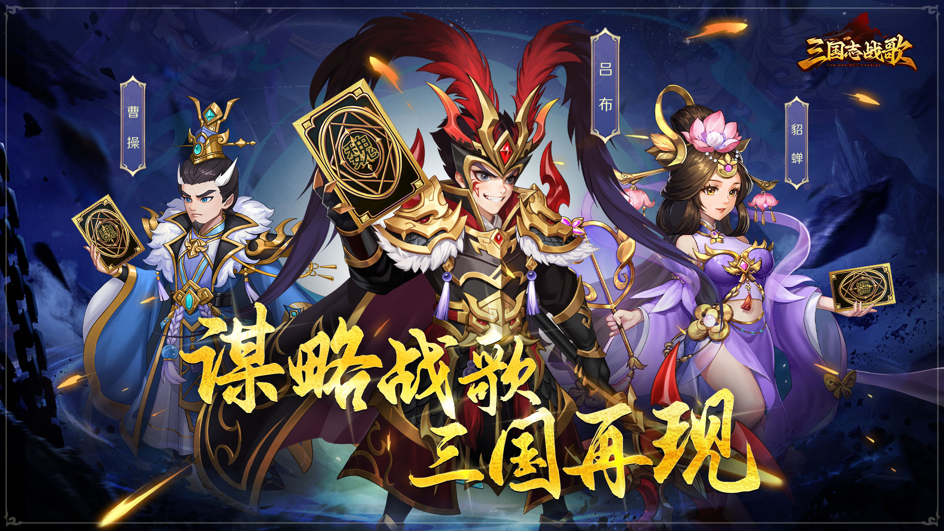 三国单机卡牌小游戏(三国单机卡牌小游戏推荐)