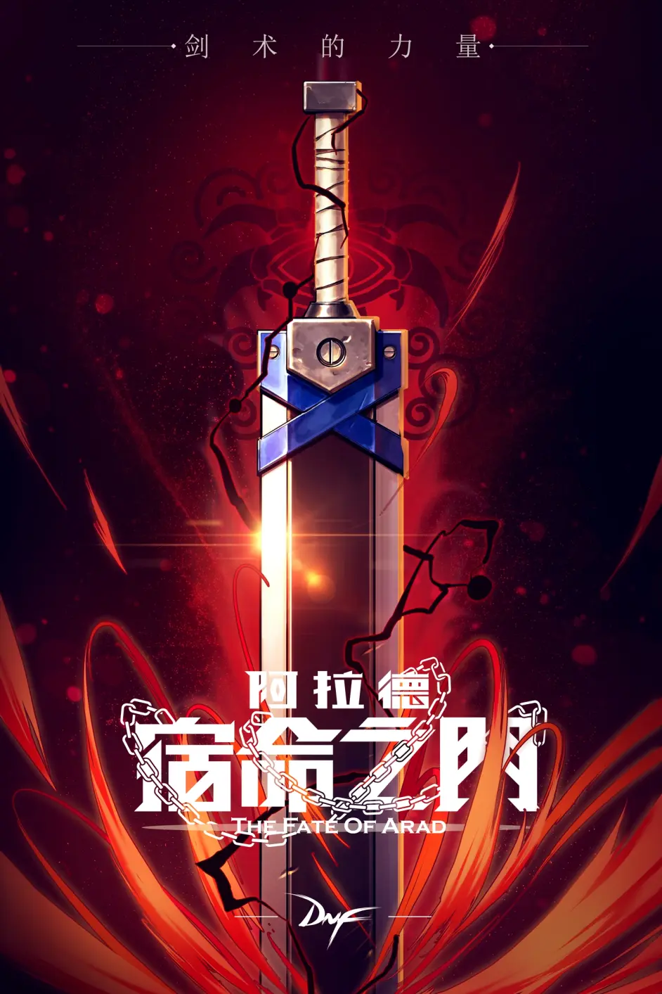 剑与地下城宝箱(剑与地下城宝箱怎么开)