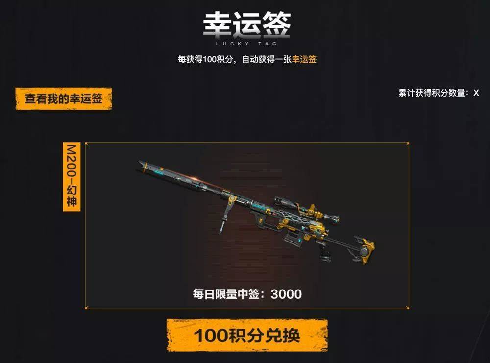 cf6周年拼图怎么拼图()