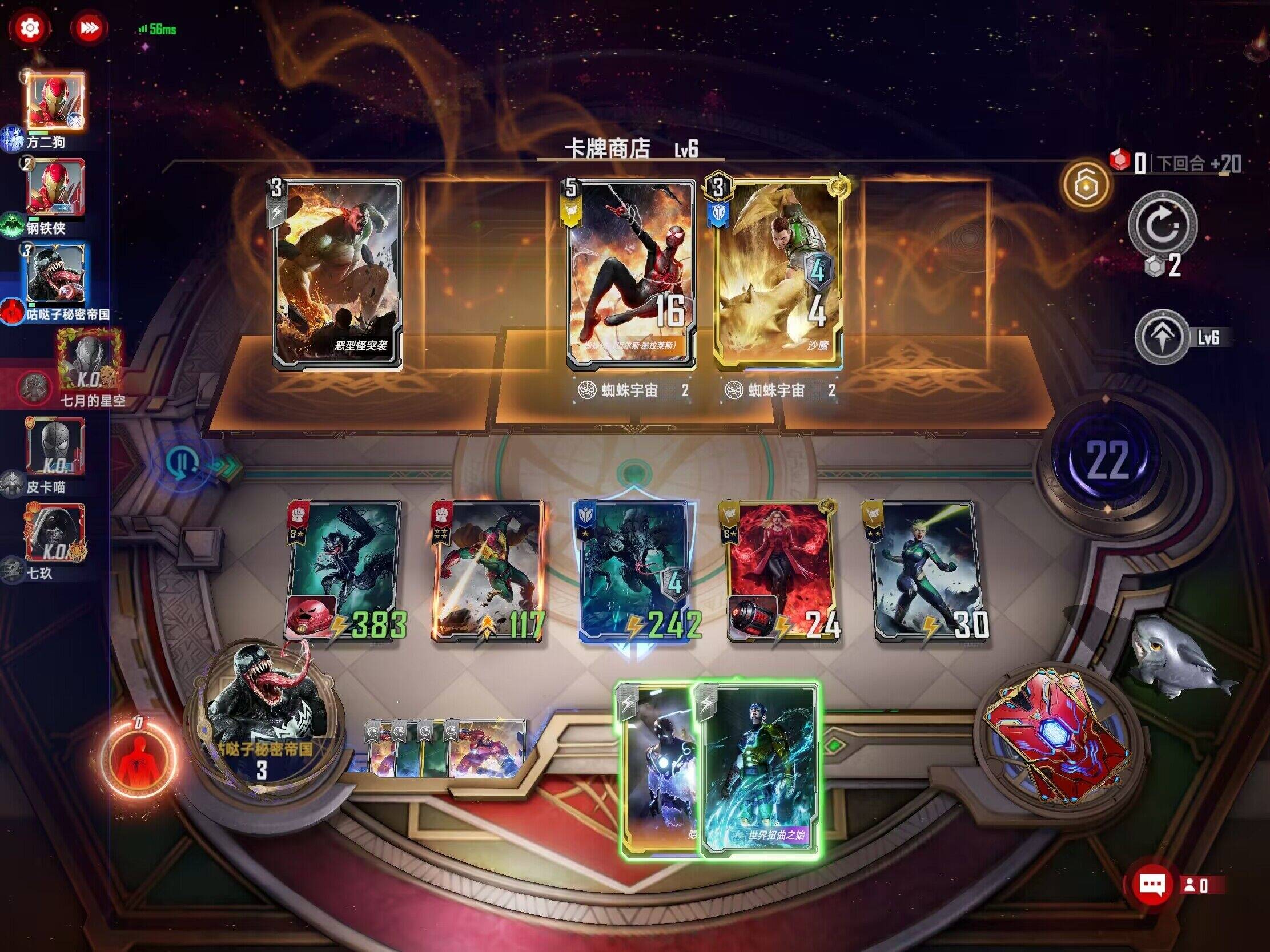 拯救兄弟攻略(拯救兄弟 小游戏攻略)