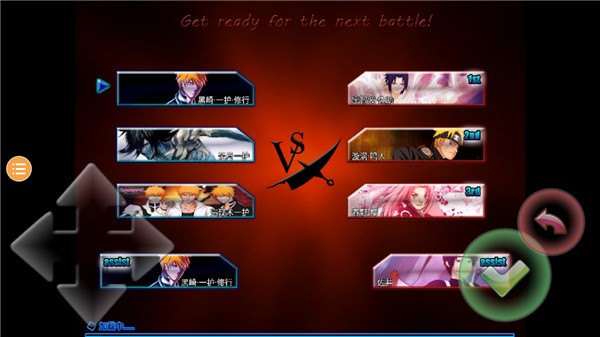 死神vs火影绊游戏下载破解版(死神vs火影绊34下载手机版)