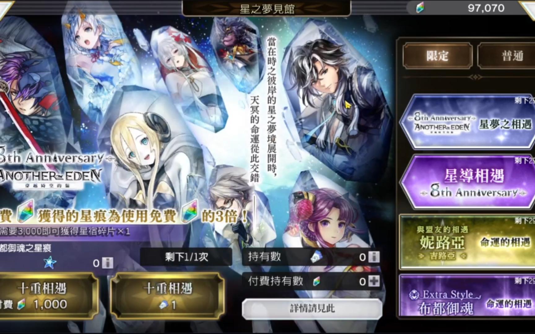 另一个伊甸新版本(另一个伊甸最新sl)