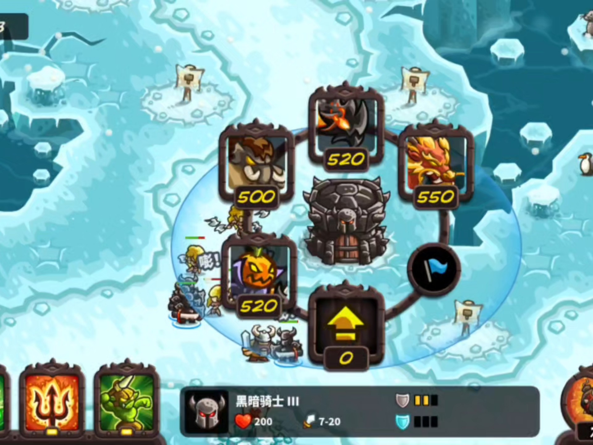 王国保卫战免费玩(王国保卫战免费安装)