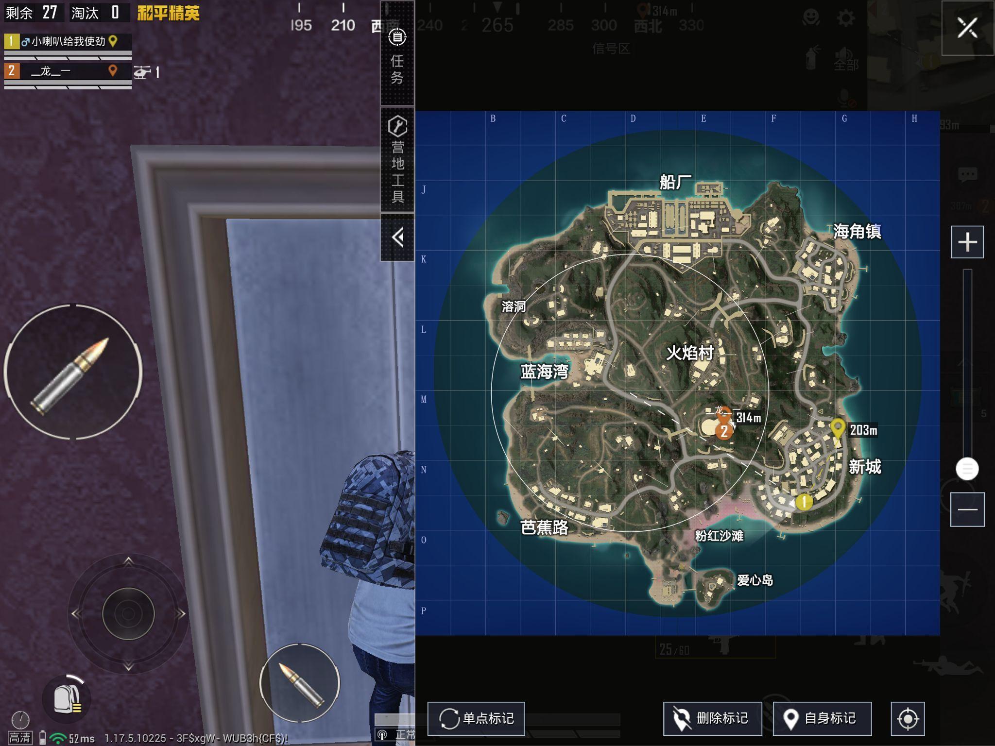 和平精英电视台商城在哪(和平精英pel电视台商城)