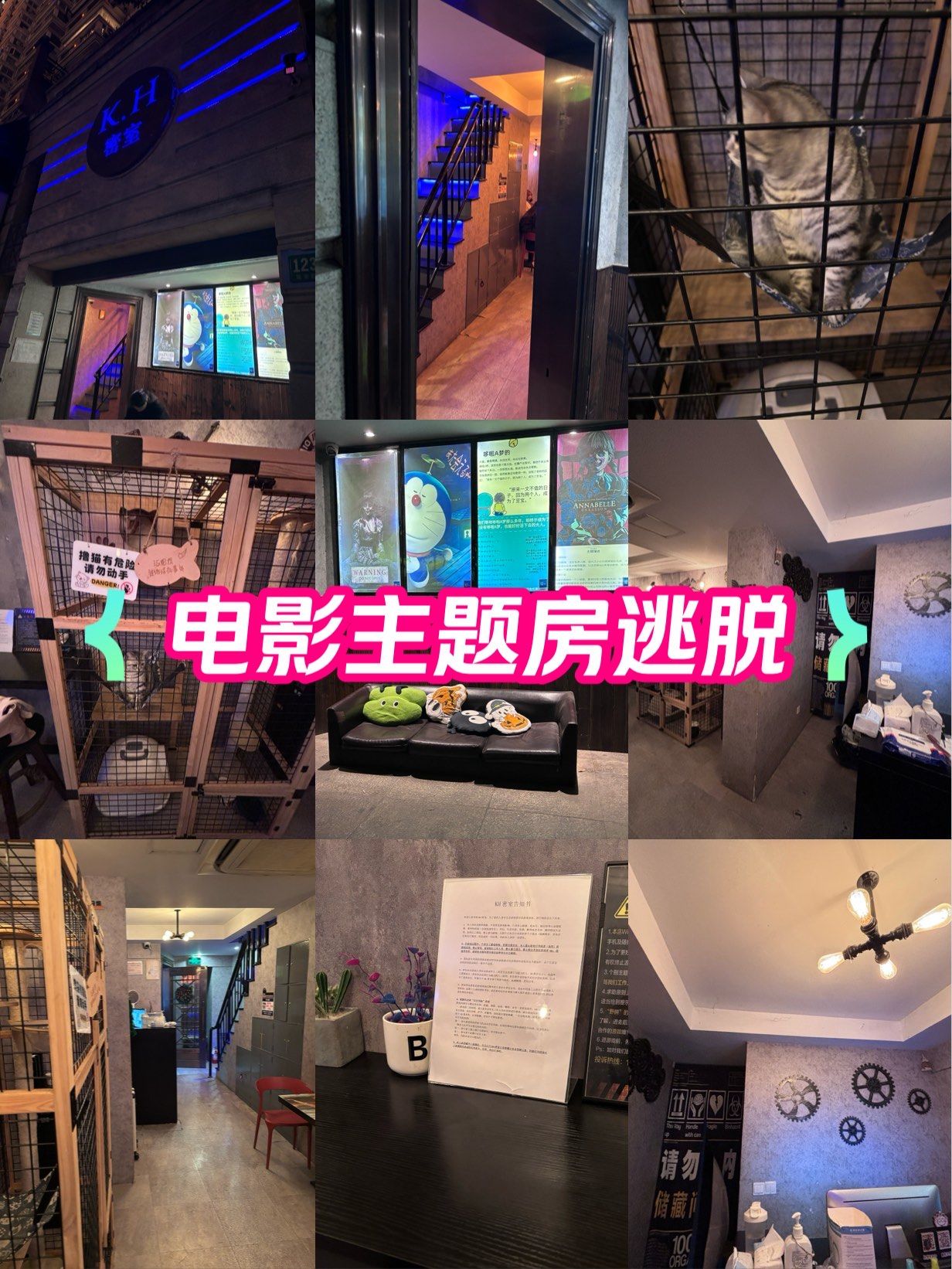 恐怖小屋网页游戏攻略(恐怖小屋的游戏是怎么玩的)