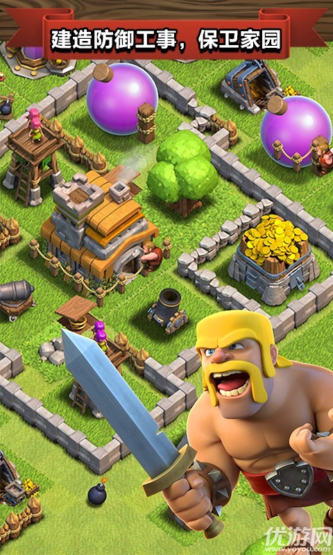 海岛奇兵破解版安(海岛奇兵破解版安装提示病毒)